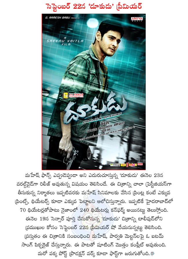 telugu movie dookudu,mahesh latest movie dookudu,dookudu releasing on 23rd september,dookudu releasing with highest prints,dookudu premiere show on 22nd september,an item song picturising for dookudu,samantha heroine in dookudu,director srinu vytla  telugu movie dookudu, mahesh latest movie dookudu, dookudu releasing on 23rd september, dookudu releasing with highest prints, dookudu premiere show on 22nd september, an item song picturising for dookudu, samantha heroine in dookudu, director srinu vytla